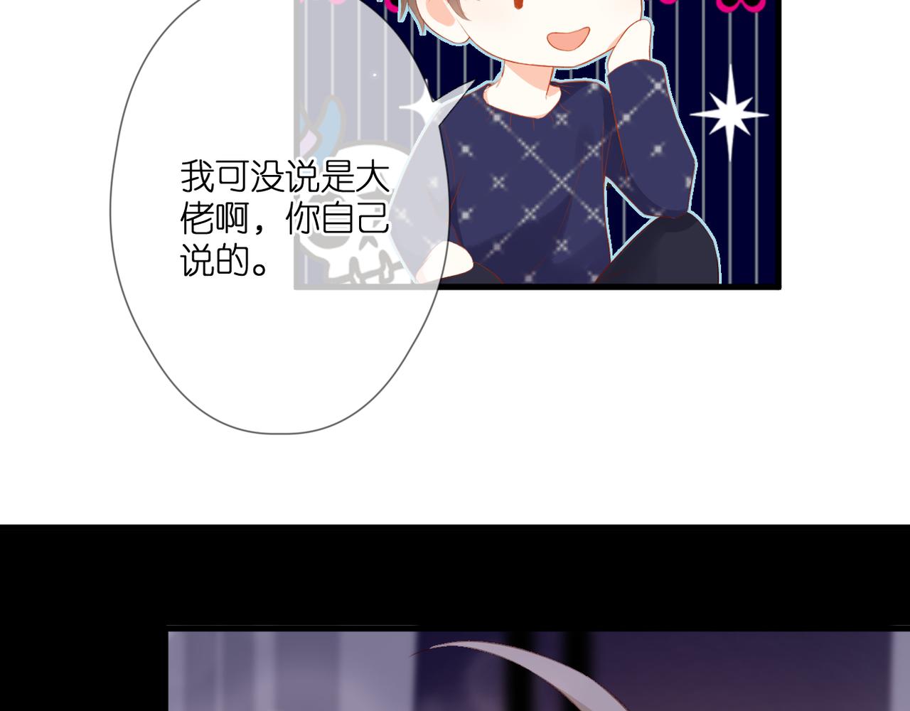 第51话 知道结局28