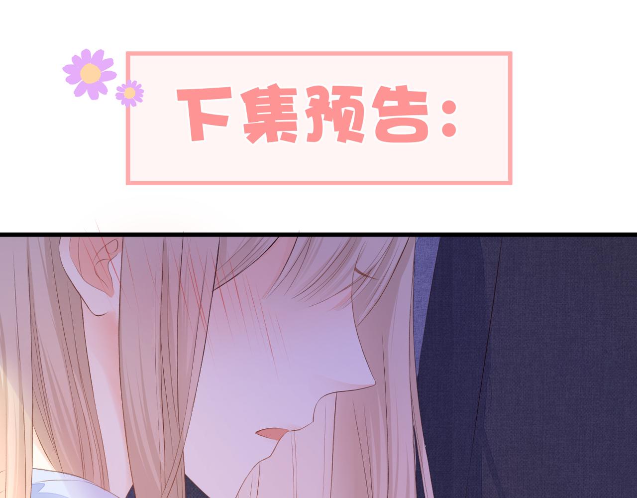 第64话 下定决心114