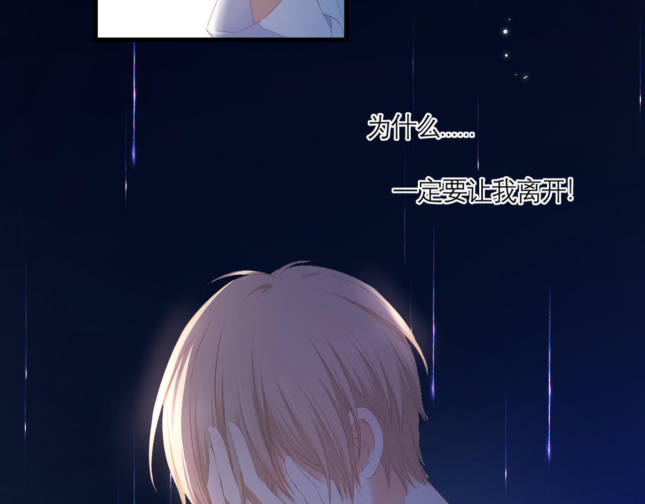 番外 初见小十（上）42