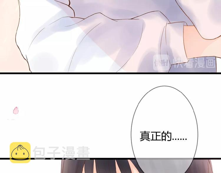 第4话 我的世界61