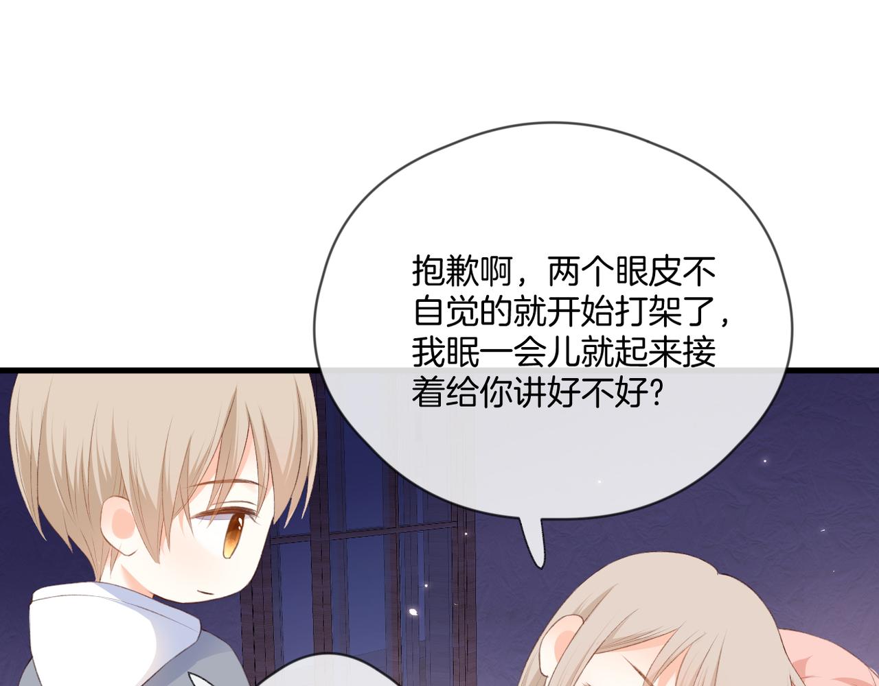第59话 留下的意义57