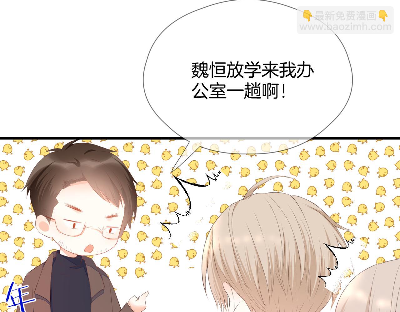 第66话 意外60