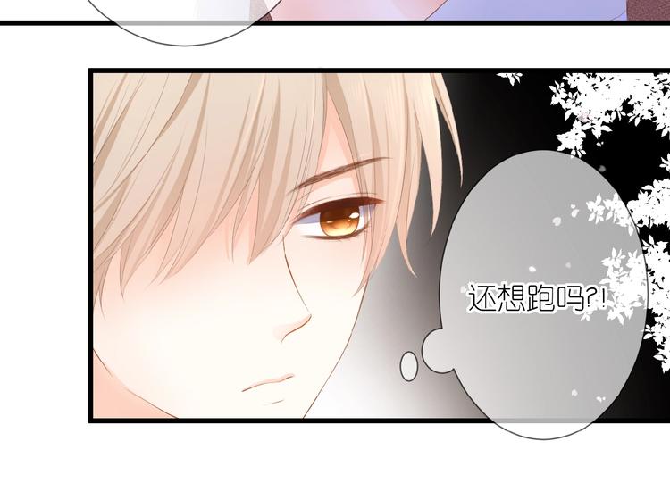 第13话 原谅我48