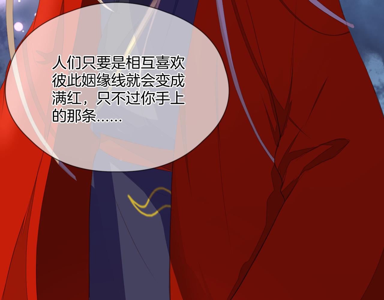 第71话 选择52