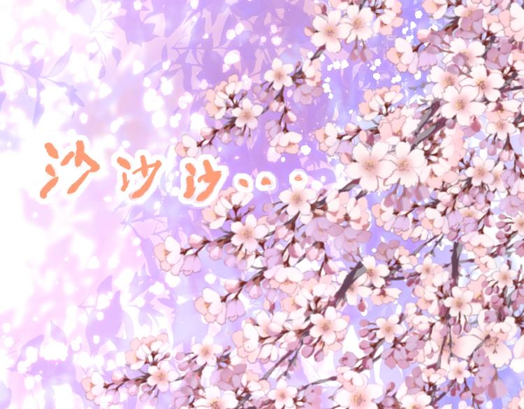 第3话 变得不一样的他44