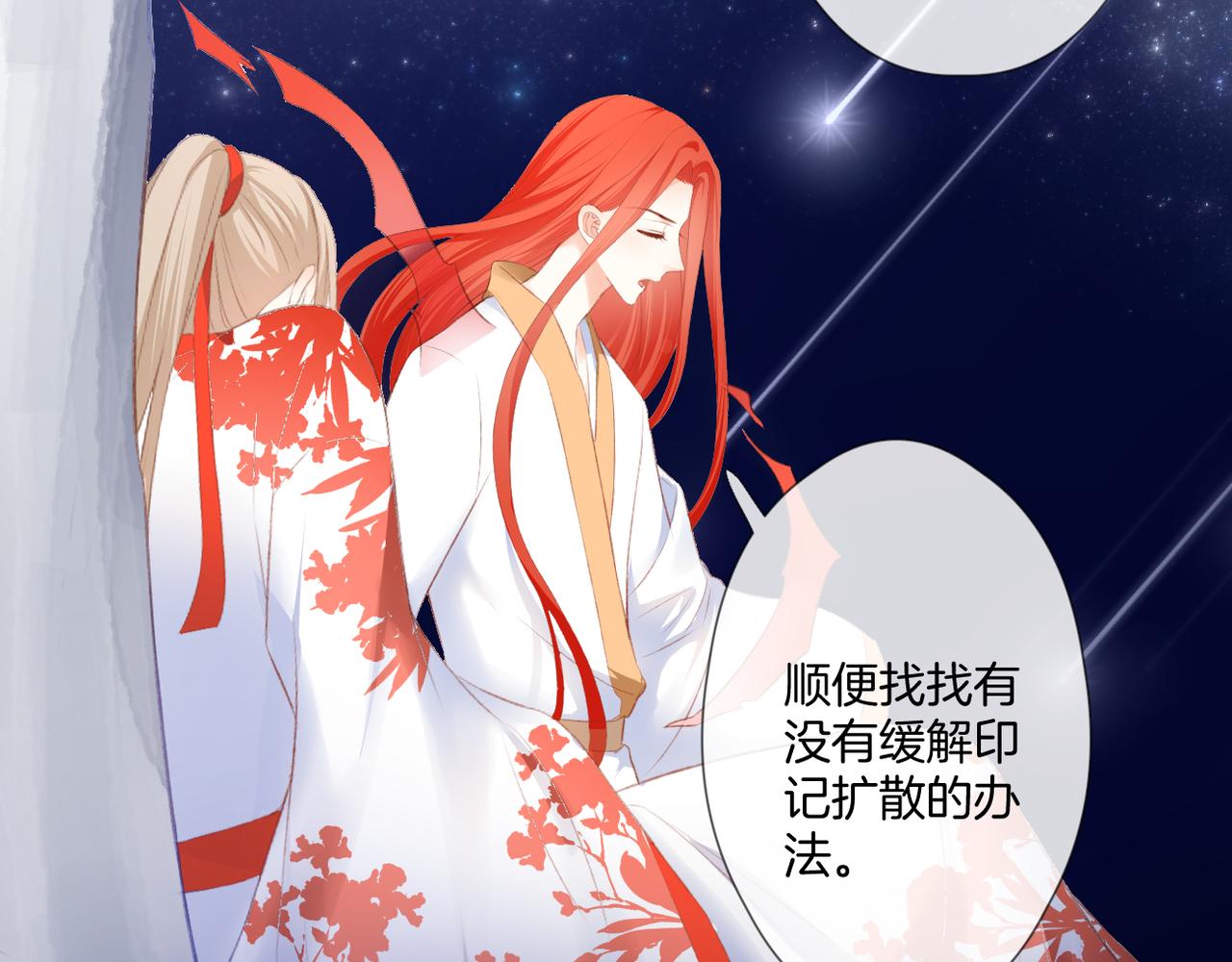 第58话 魏恒27