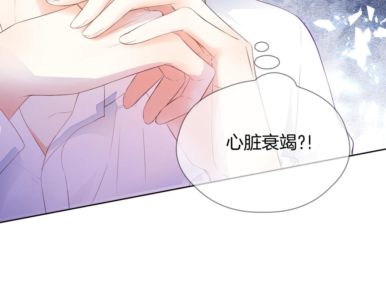 第68话 厄运22