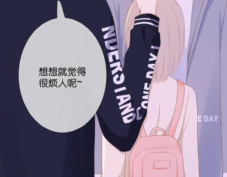 第19话  月老的恋人37
