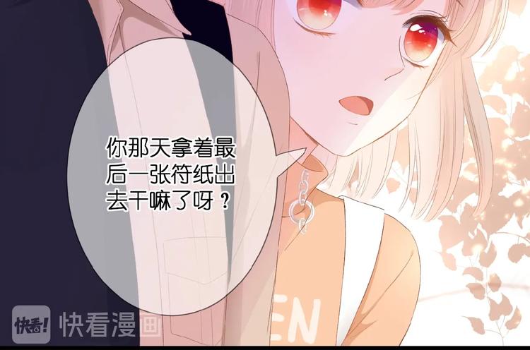 第23话  牵错线11