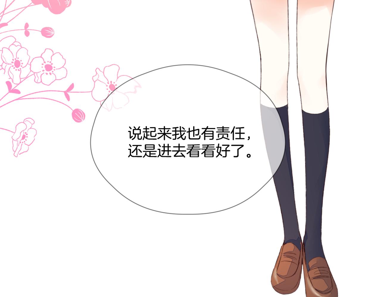 第66话 意外70
