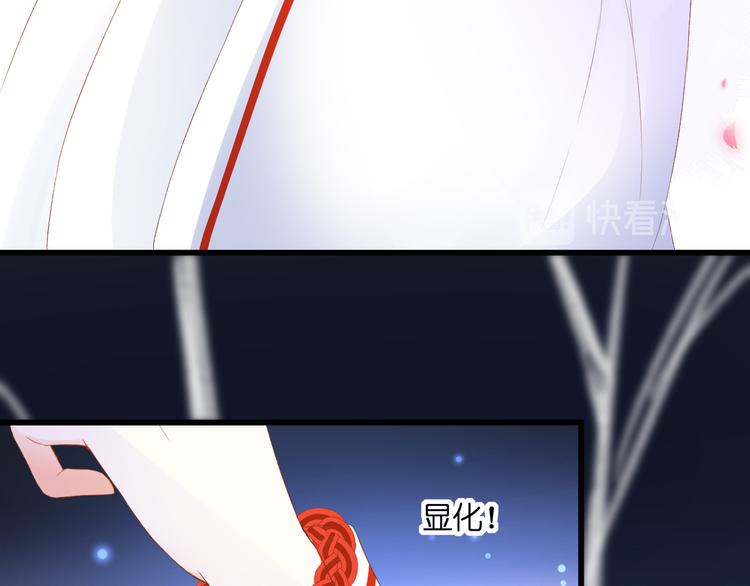 第28话 染尘24