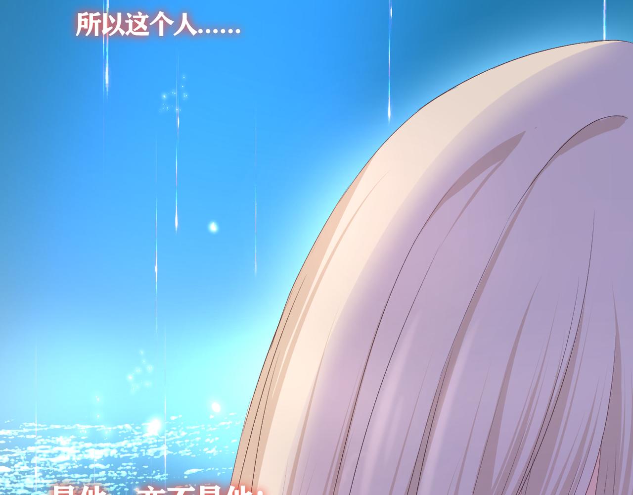 第38话 想见你39