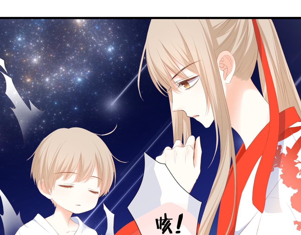 第58话 魏恒31