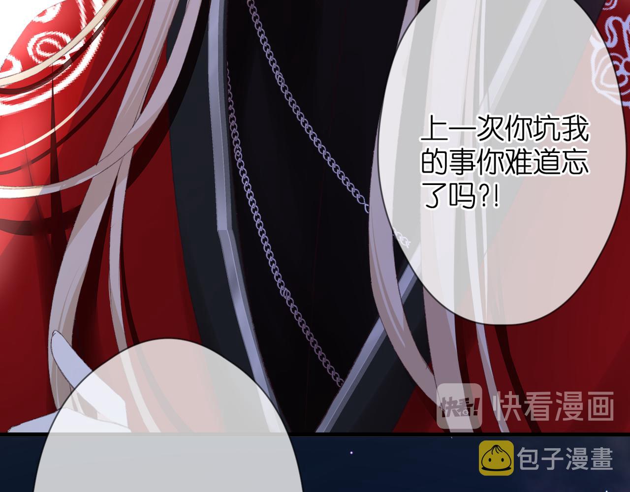 第46话 我们之间25