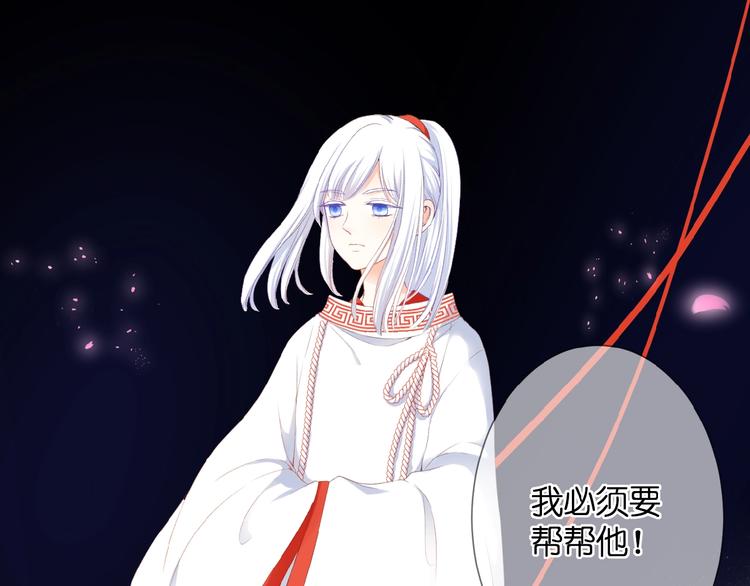 第23话  牵错线2