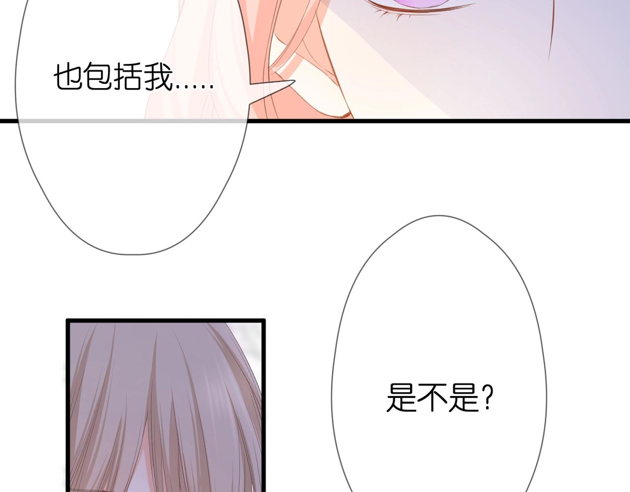 第52话 真心话92