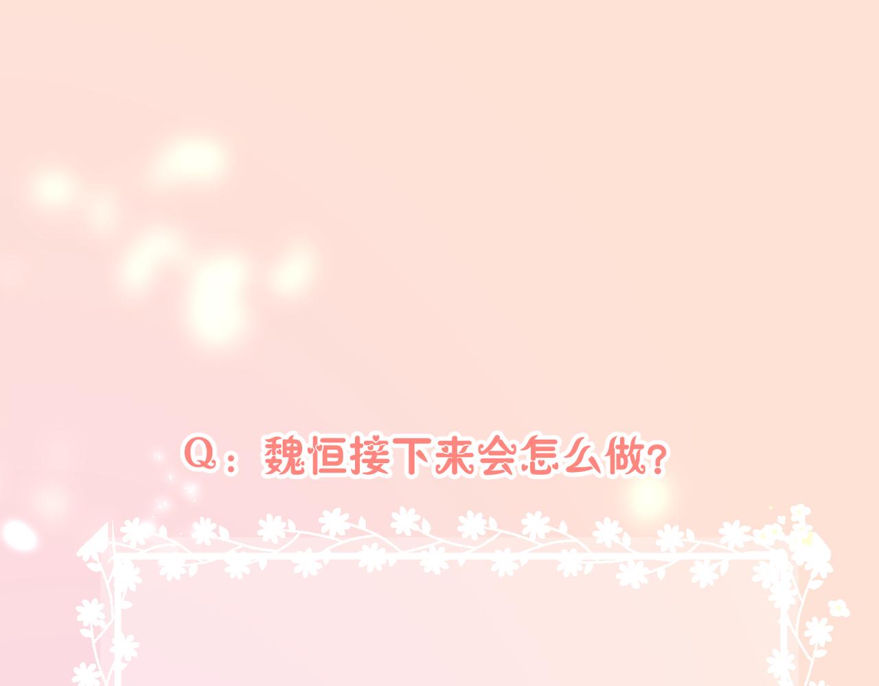 第35话 如果72