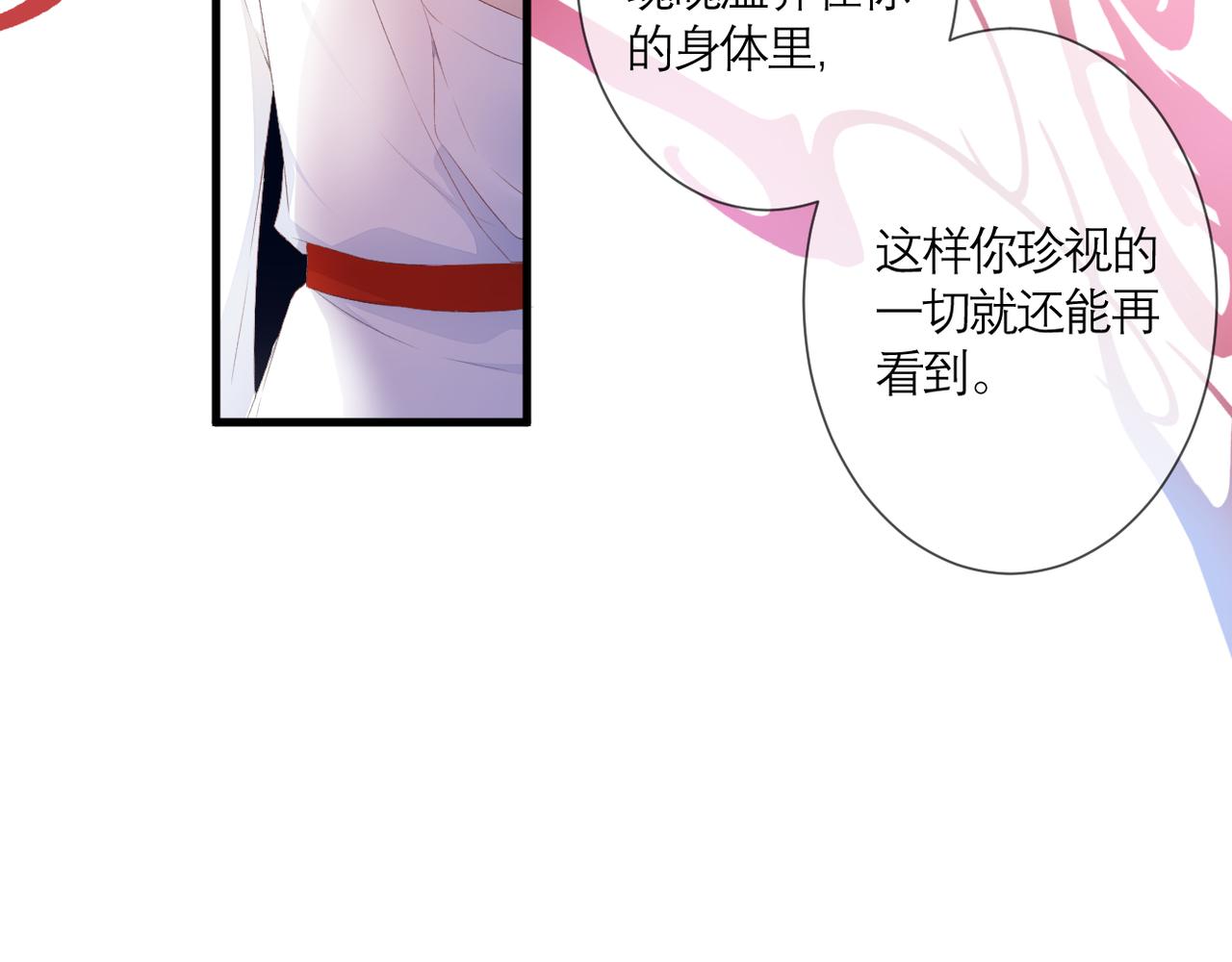 番外 初见小十（上）62