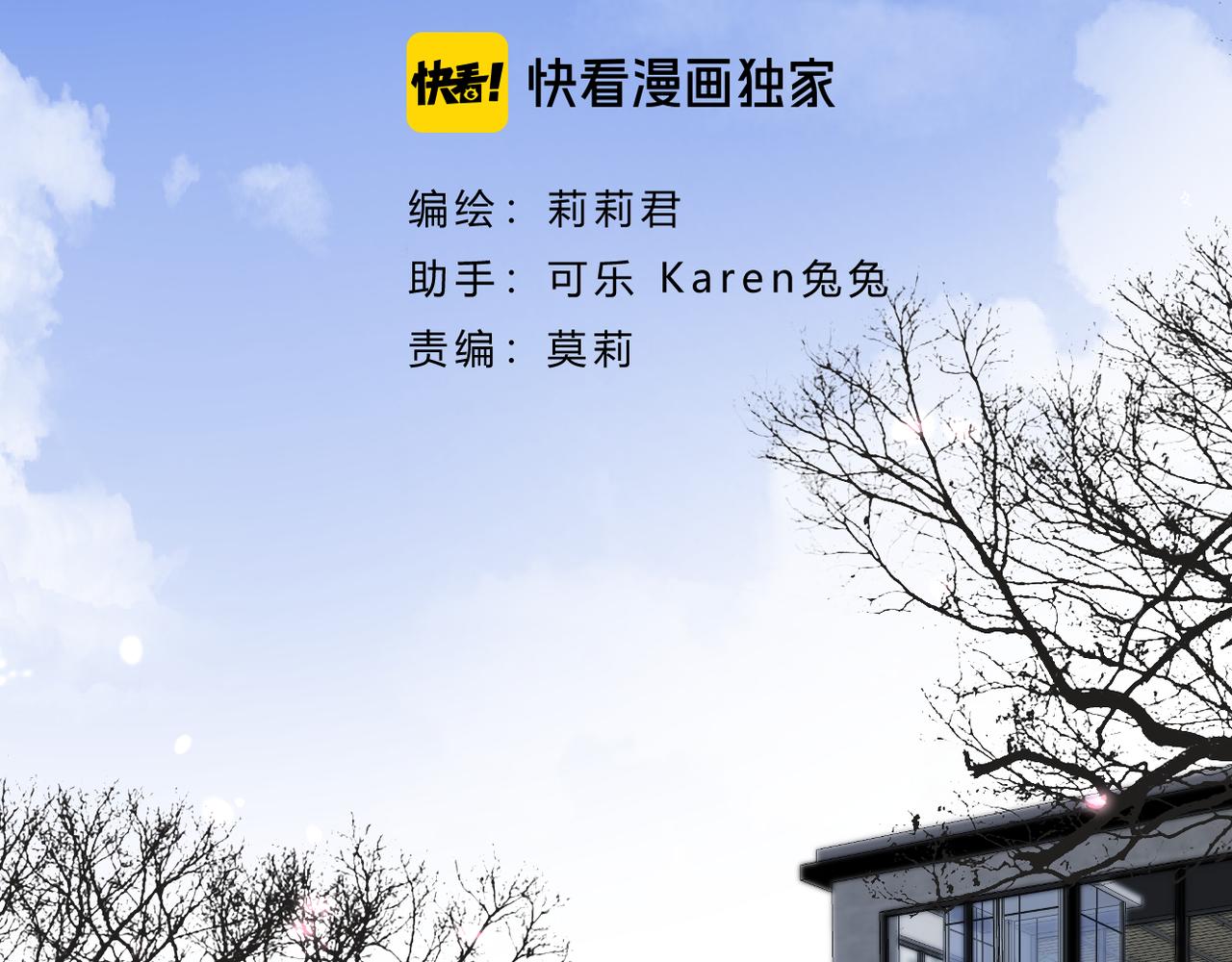 第53话 透露心意20