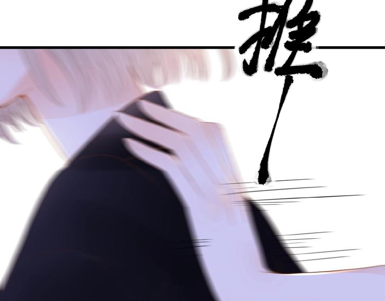 第3话 变得不一样的他36