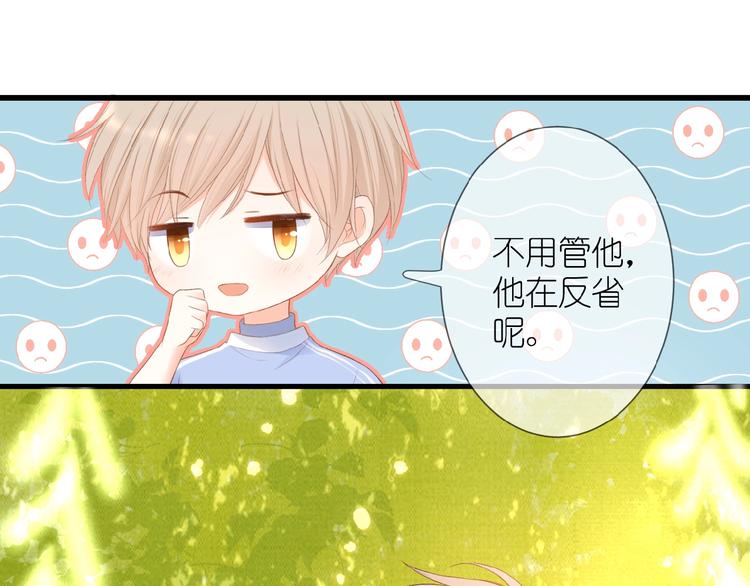 第16话 偏袒26