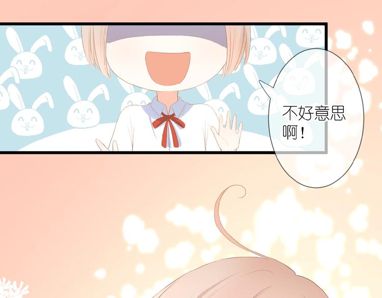 第16话 偏袒46