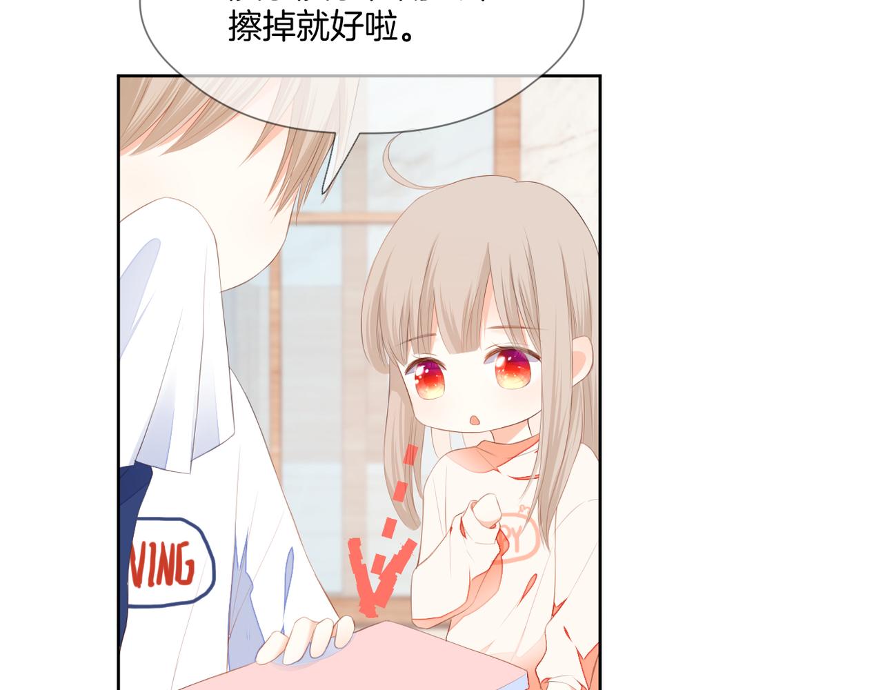 第70话 撩拨心弦60