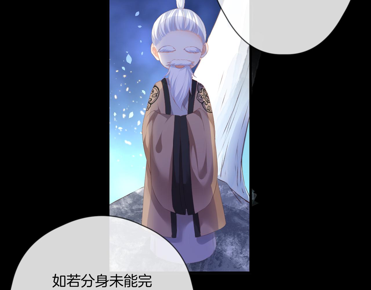 第59话 留下的意义19