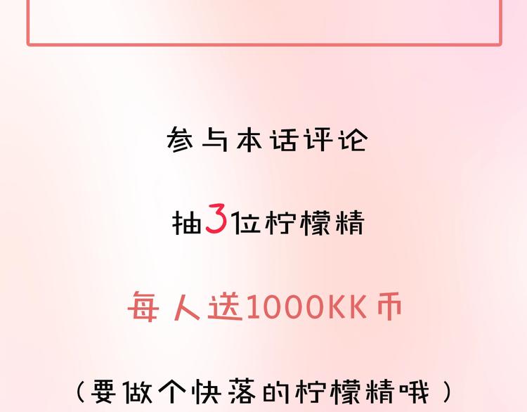 第5话 青梅竹马111
