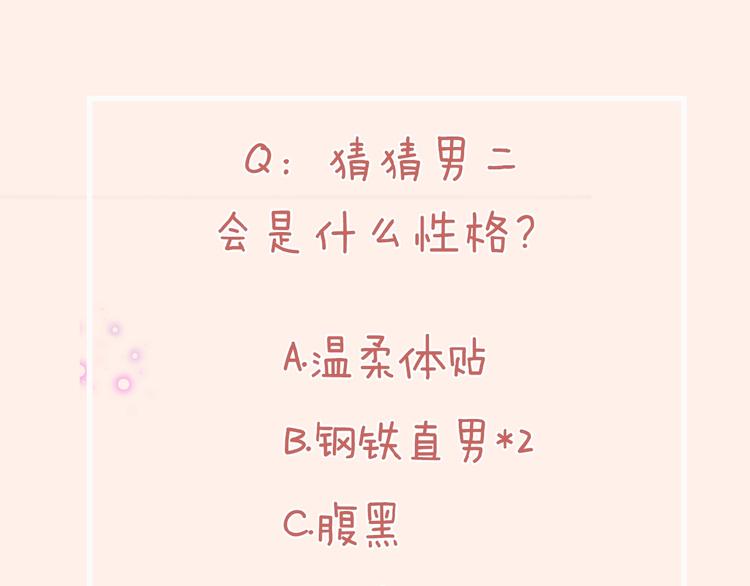 第8话 雏略染85
