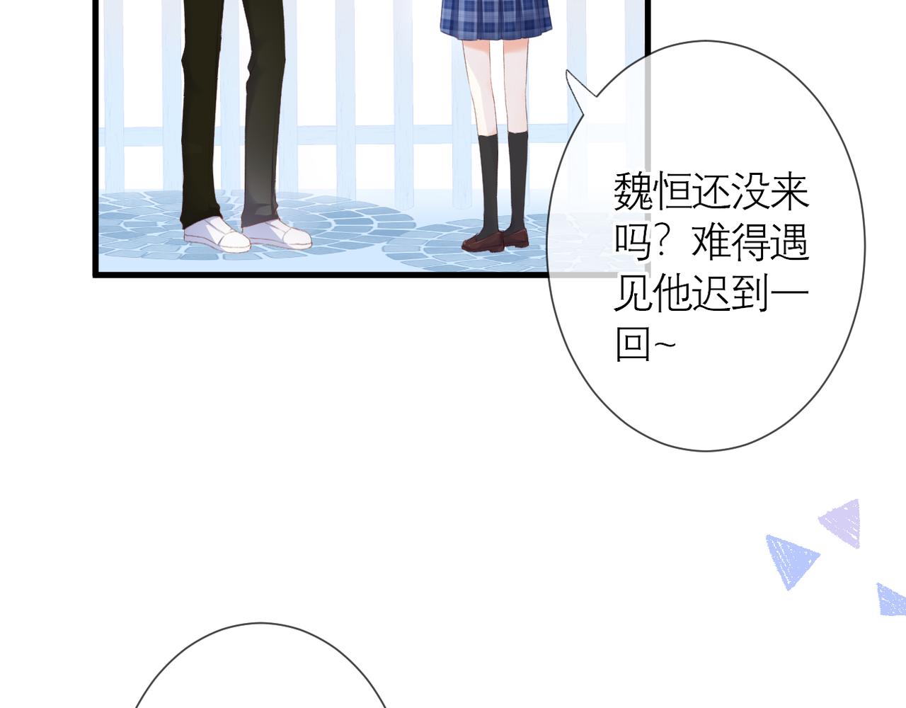 第40话 她是谁7
