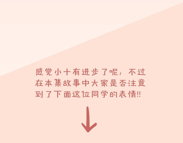 第13话 原谅我73