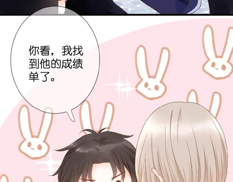 第3话 变得不一样的他57