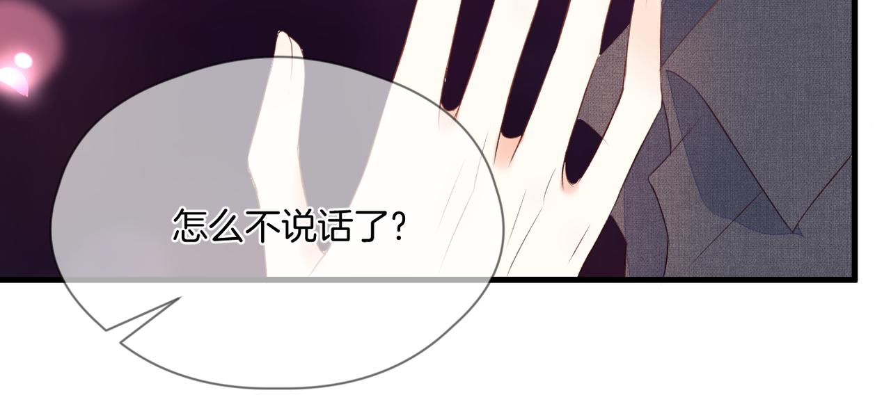 第65话 表明心意71