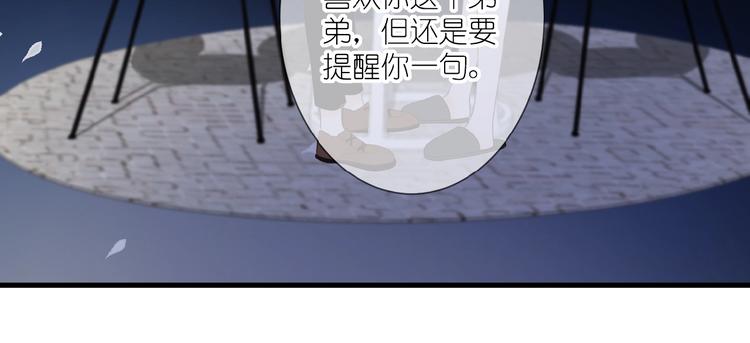 第11话 秘密被发现了？61
