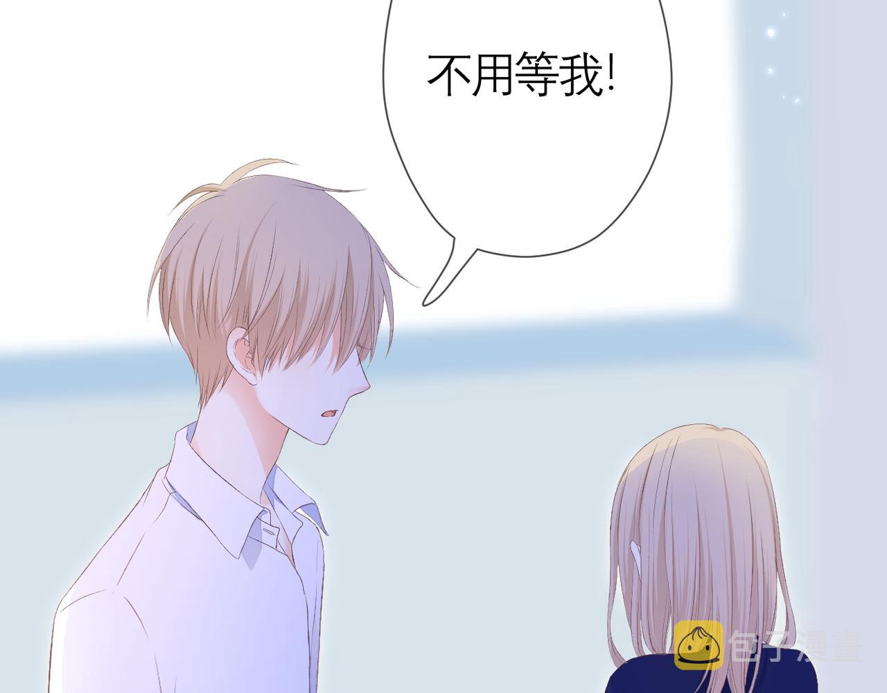 第42话 刻意躲避40