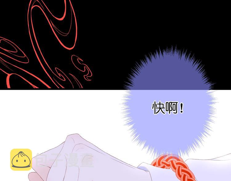 第24话  被隔绝的心86