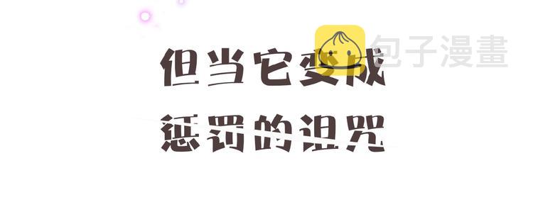 序章  当告白变成惩罚9
