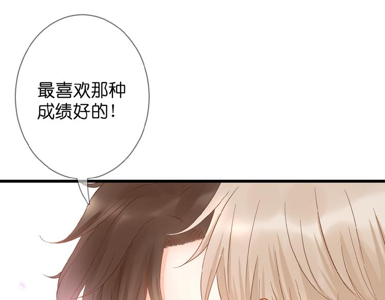 第1话  99次告白55