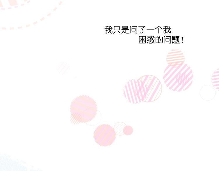 第18话  酸酸的味道69