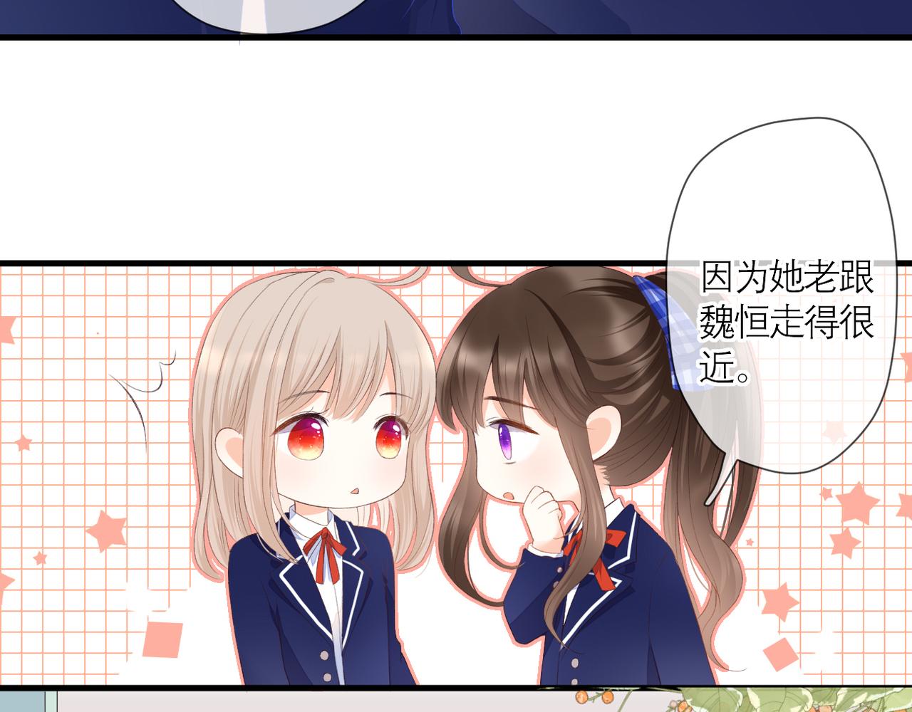 第41话 袒护7