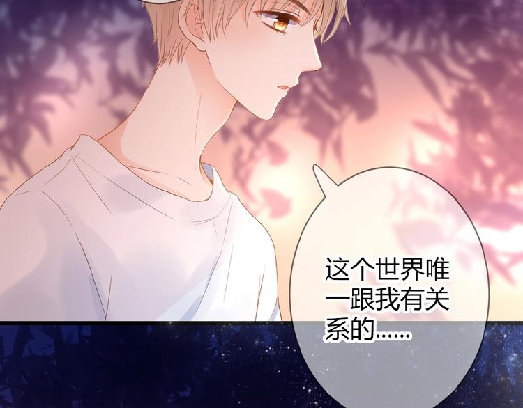 第4话 我的世界91