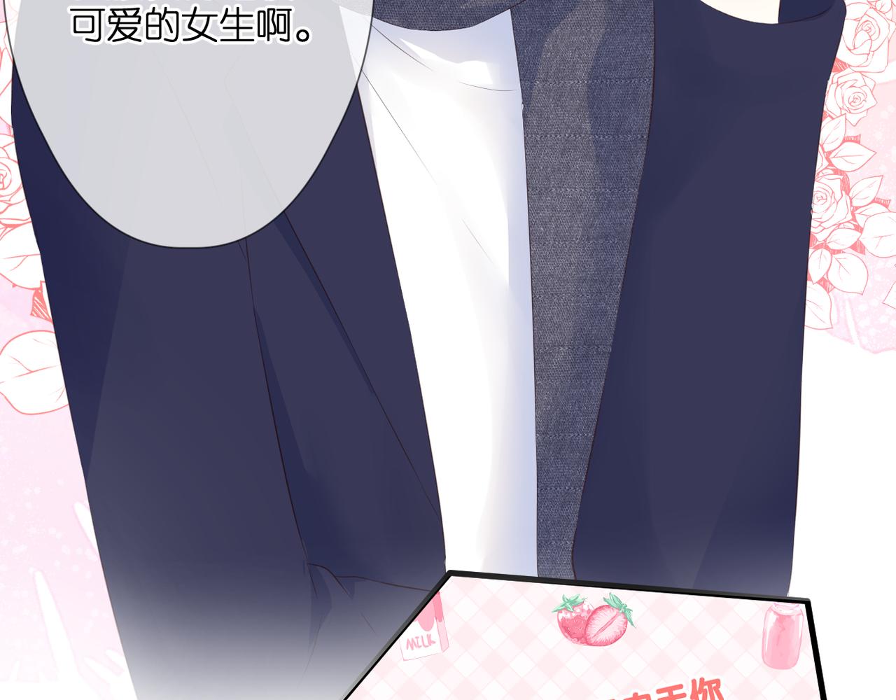 第53话 透露心意64