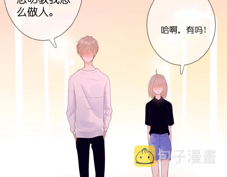 第4话 我的世界86
