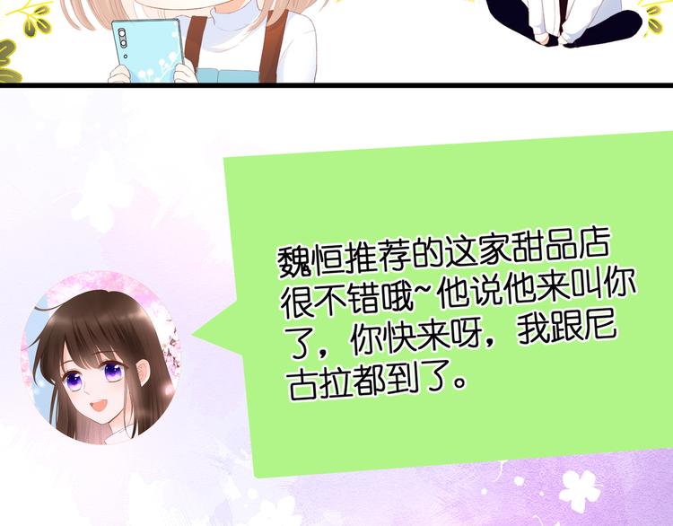 第31话 原谅14