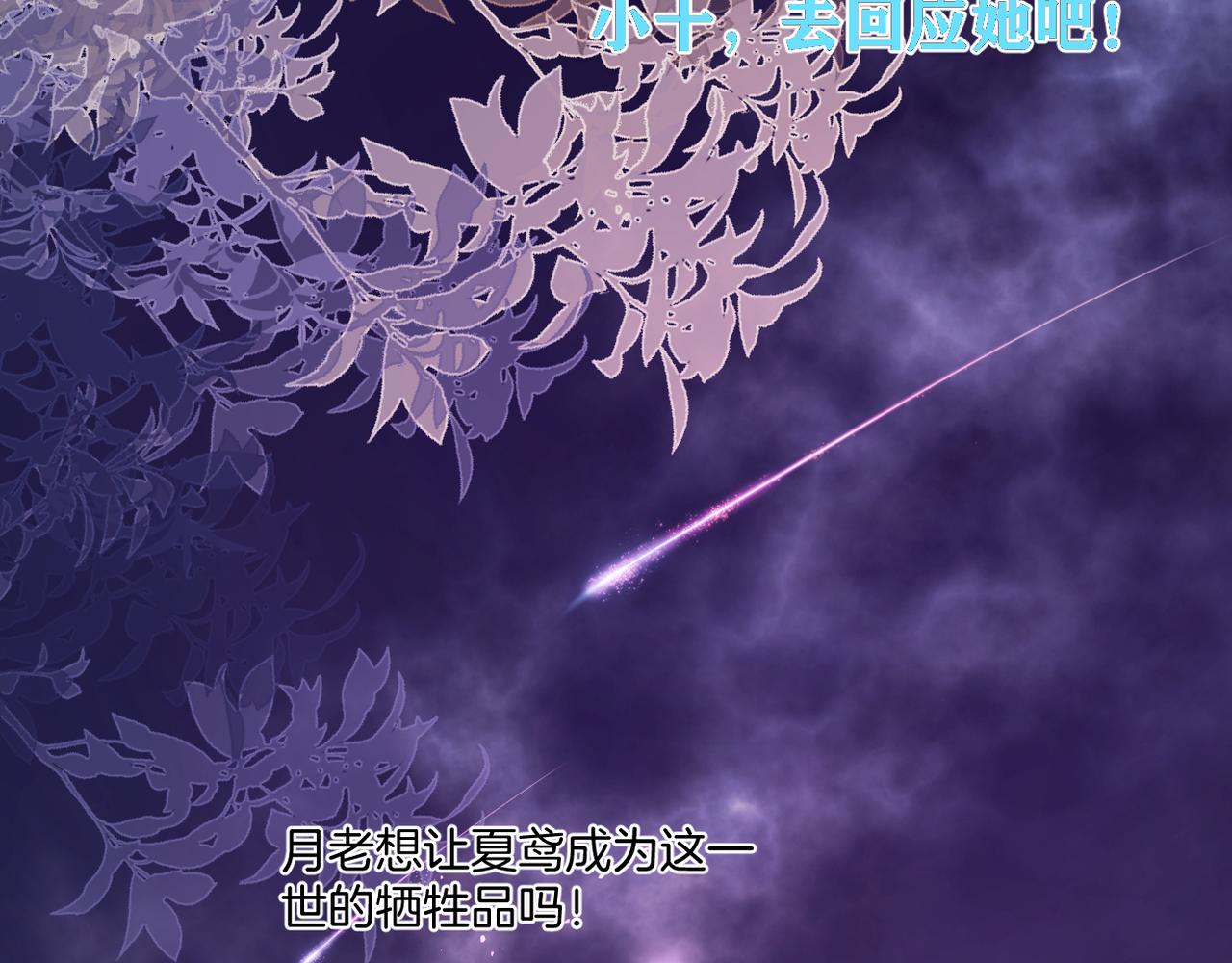 第71话 选择64