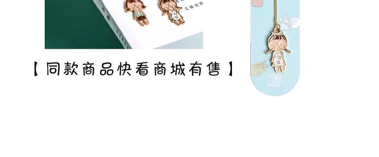第3话 变得不一样的他117