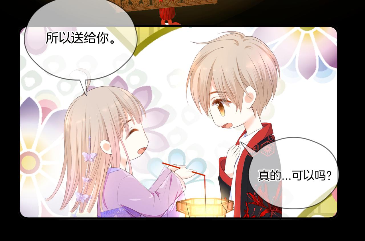 第71话 选择9