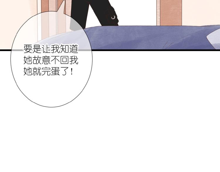 第10话 直男的邀请26
