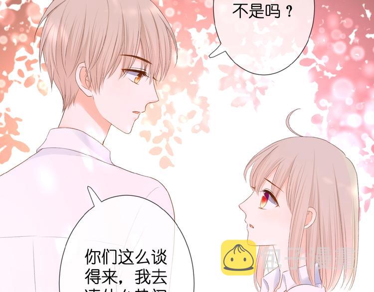 第18话  酸酸的味道31